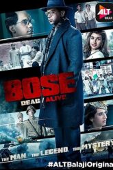 Bose Dead Alive