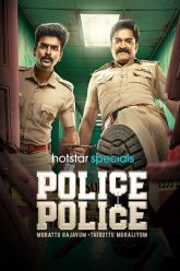 Police-Police-Season-1