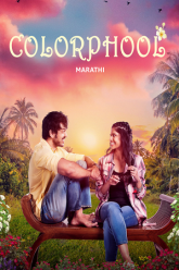 Colorphool